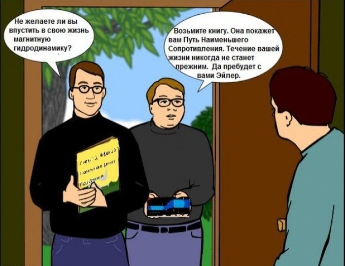 Физика и жизнь