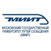 Российская открытая академия транспорта Московского государственного университета путей сообщения