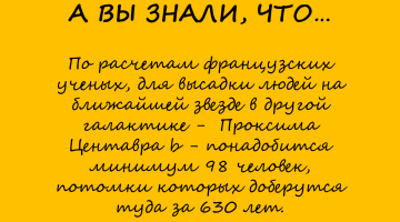 Скоро будем! Грейте чайник
