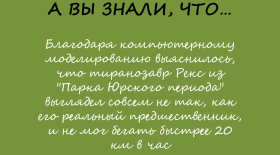 Ошибочка вышла