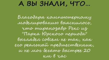 Ошибочка вышла