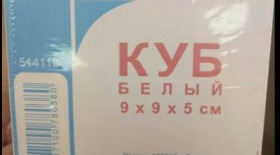 Когда в не силён в формах