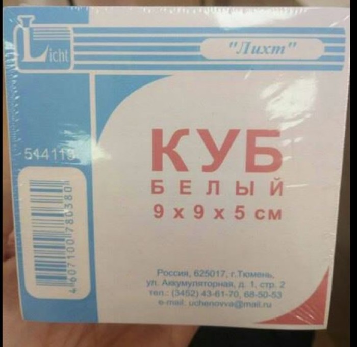 Когда в не силён в формах
