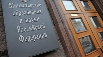 Российская наука – всё время на повороте
