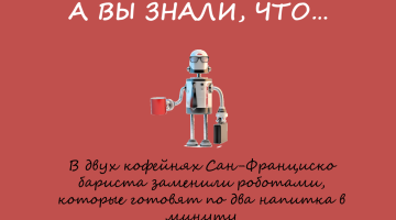 Студенту на заметку
