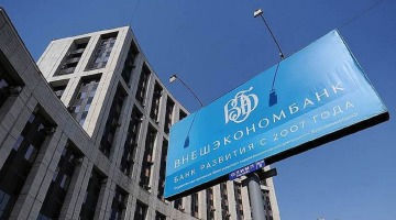 Перемены в ВЭБе приветствуют не все