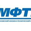 Московский физико-технический институт (Государственный университет)