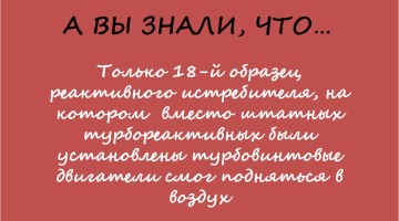Когда и третий блин комом