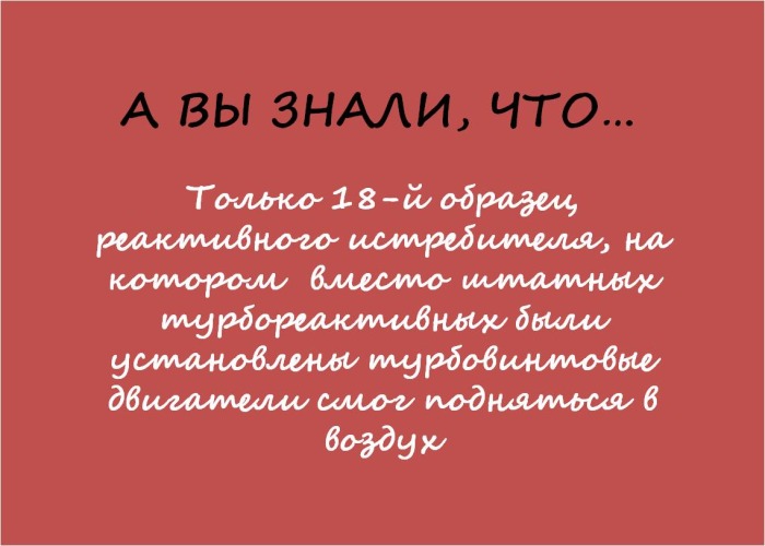 Когда и третий блин комом
