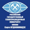 Российский государственный геологоразведочный университет им. С. Орджоникидзе