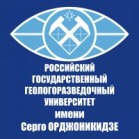 Российский государственный геологоразведочный университет им. С. Орджоникидзе